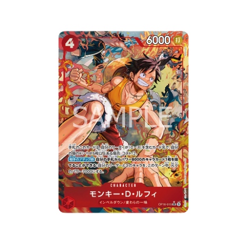 Monkey D. Ruffy Parallel OP16-015 Karte