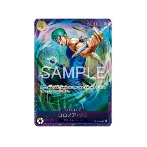 Lorenor Zoro Flagship Battle OP15-113 Promo Karte