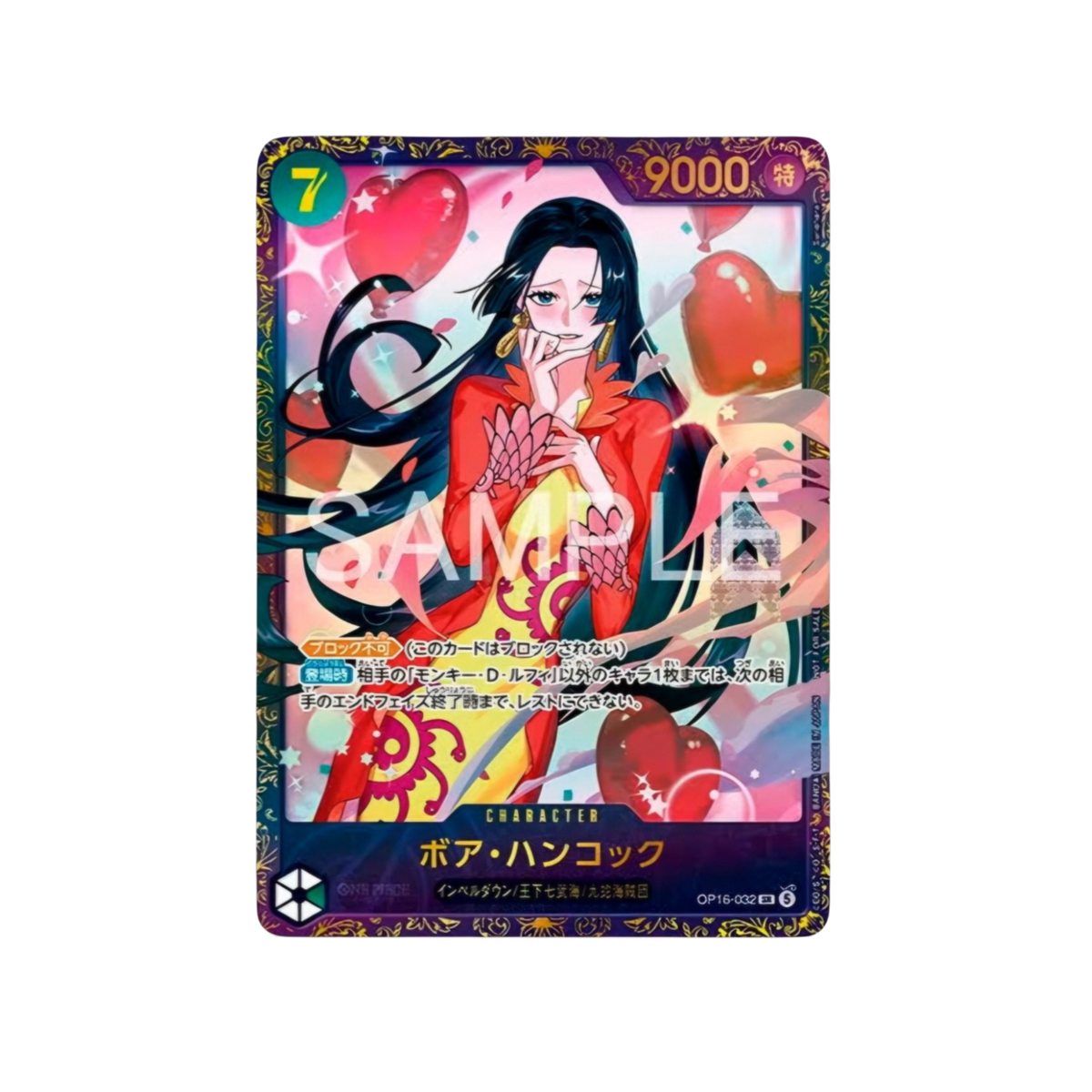 Boa Hancock Flagship Battle OP16-032 Promo Karte