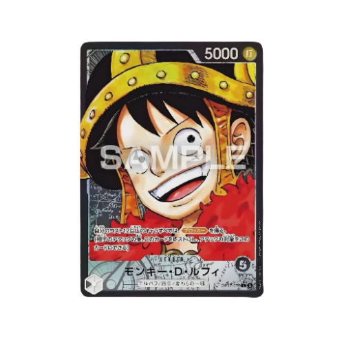 Monkey D. Ruffy Leader OP17-079 Karte