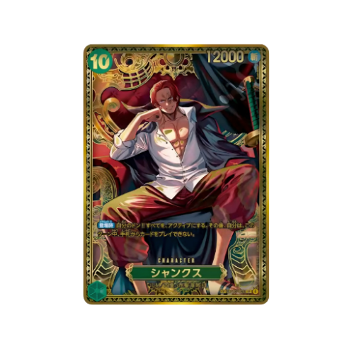 Shanks Parallel Gold SP OP13-028 Karte