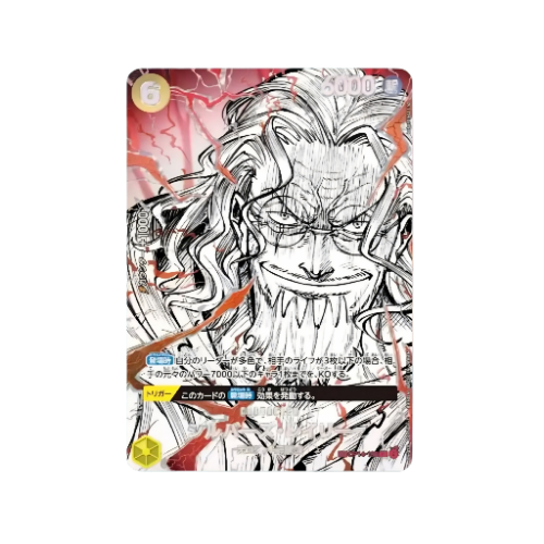 Silvers Rayleigh Parallel SP OP14-108 Karte