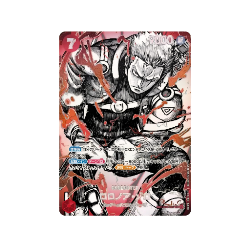 Lorenor Zoro Parallel SP EB04-007 Karte