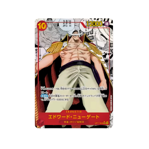 Edward Newgate Manga OP17-005 Karte