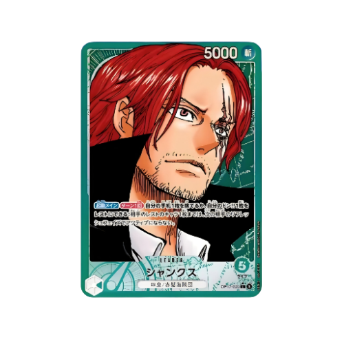Shanks Leader OP17-020 Karte