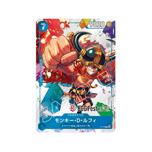 Monkey D. Ruffy Card Games Fest 26-27 P-110 Promo Karte