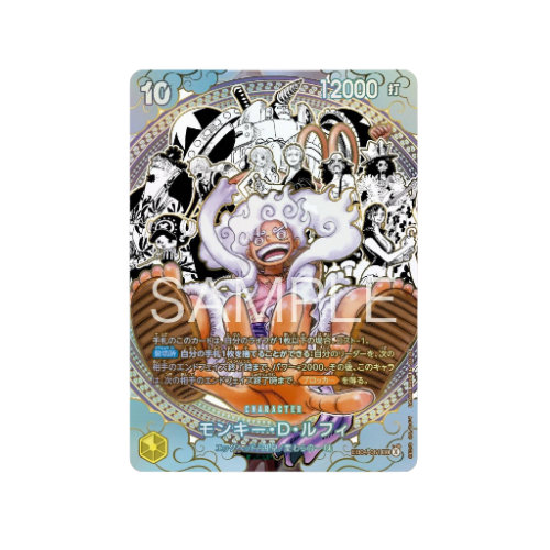 Monkey D. Ruffy Super Parallel SEC EB04-061 Karte