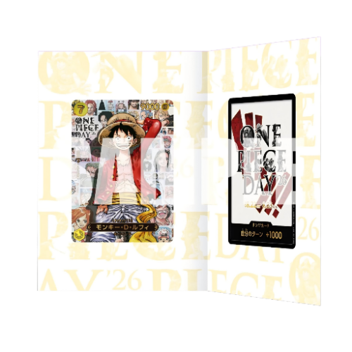 One Piece Day'26 Premium Collection File