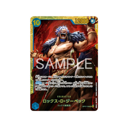 Rocks D. Xebec SEC OP17-118 Karte