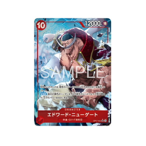 Edward Newgate Parallel OP17-005 Karte