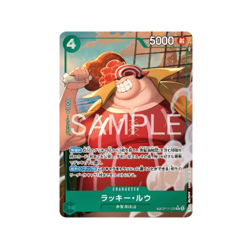 Lucky Lou Treasure Rare OP17-033 Karte