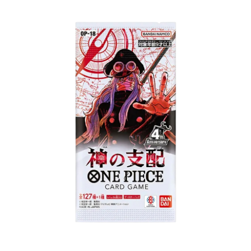 One Piece OP-18 The Dominance of God Display