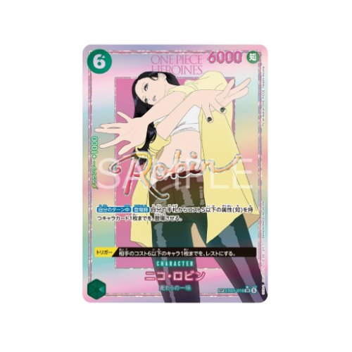 Nico Robin Parallel SP EB05-016 Karte