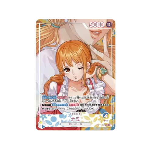 Nami Leader Parallel OP11-041 Karte