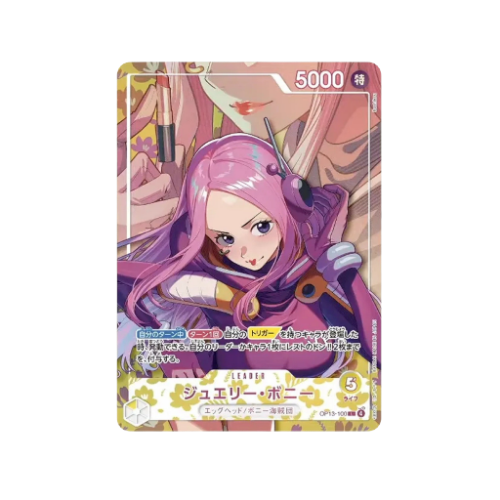 Jewelry Bonnie Leader Parallel OP13-100 Karte