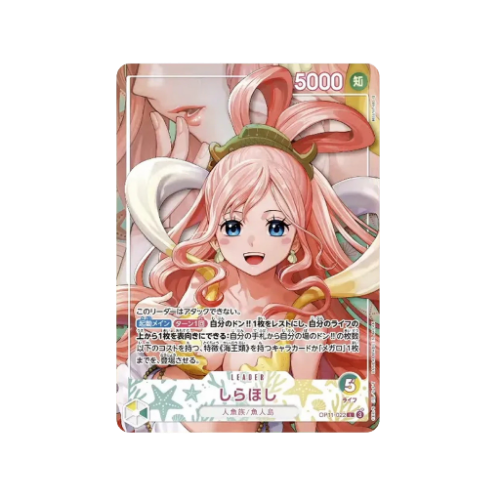 Shirahoshi Leader Parallel OP11-022 Karte