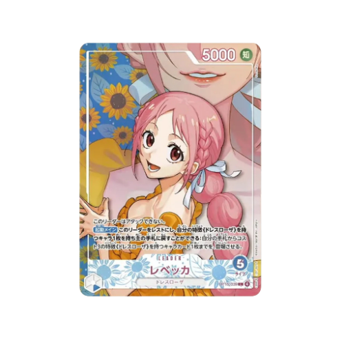 Rebecca Leader Parallel OP15-039 Karte