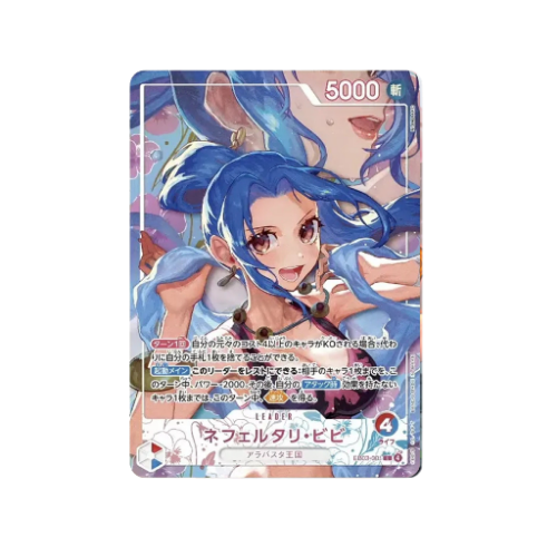 Nefeltari Vivi Leader Parallel EB03-001 Karte