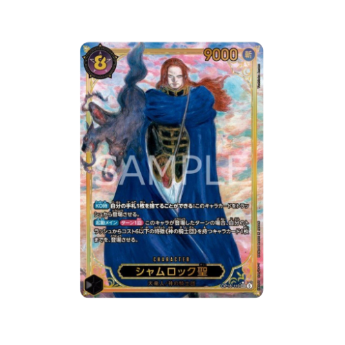 Saint Shamrock Alternative Parallel SEC OP18-119 Karte