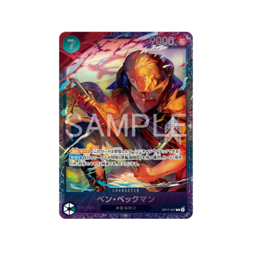 Ben Beckman Flagship Battle OP17-027 Promo Karte