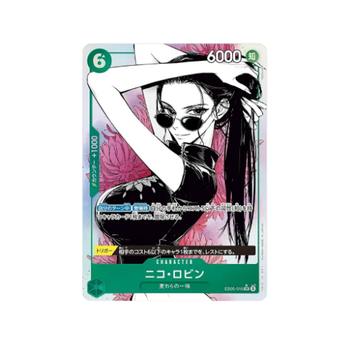 Nico Robin EB05-016 Karte