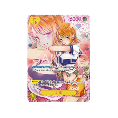 Nami Alternativ Parallel EB05-055 Karte