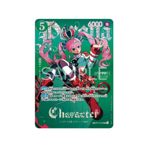 Perona Parallel SP OP14-033 Karte