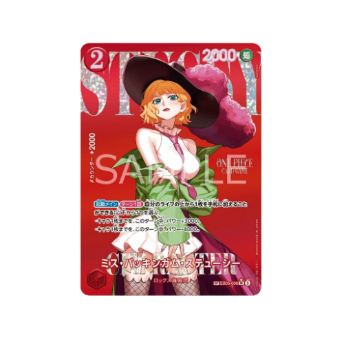 Miss Buckingham Stussy Parallel SP EB05-006 Karte