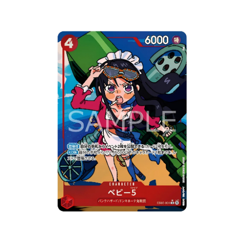 Baby 5 Parallel EB05-004 Karte