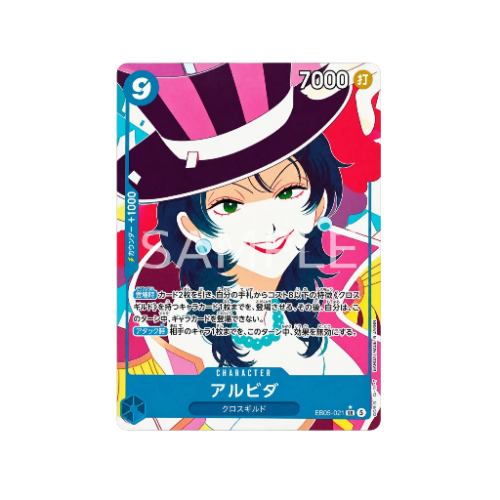 Alvida Parallel EB05-021 Karte