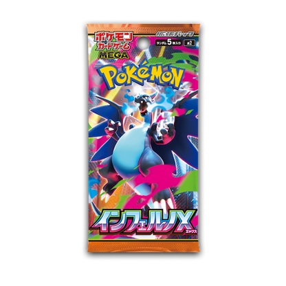 Pokémon Inferno X Display