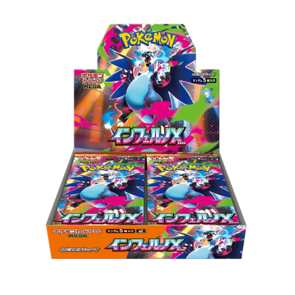 Pokémon Inferno X Display