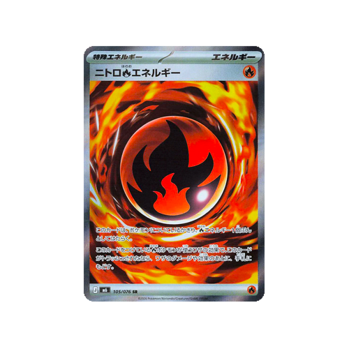 Nitro-Feuer-Energie M6 105/076 SR Karte