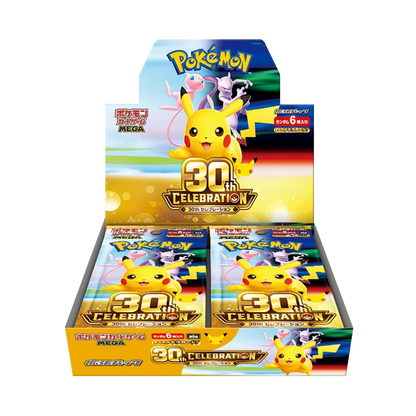 Pokémon 30th Celebration Display