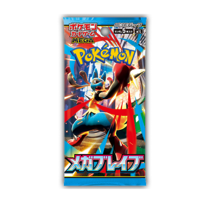 Pokémon Mega Brave Display