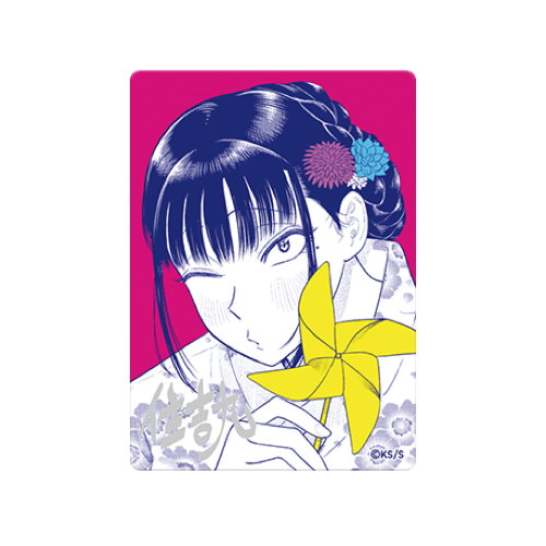 Strikeout Pitch Shueisha Natsucomi 2026 Metallic Promo Karte
