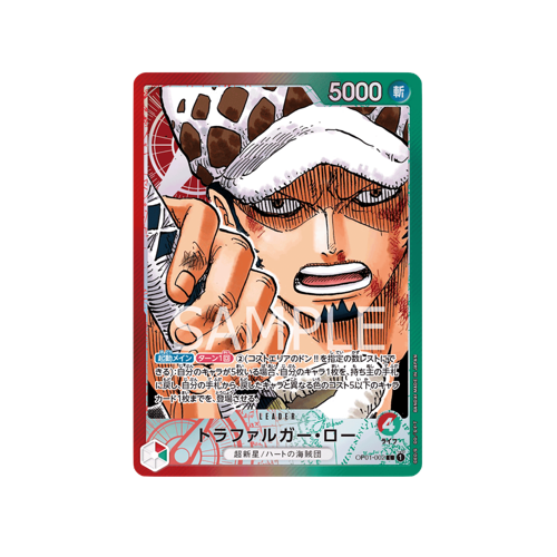 Trafalgar Law Leader OP01-002 Karte