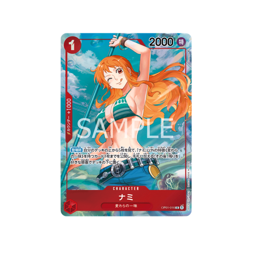 Nami Parallel OP01-016 Karte