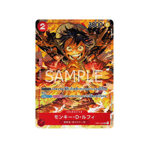 Monkey D. Ruffy Parallel OP01-024 Karte