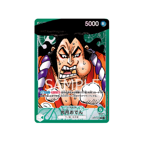 Kozuki Oden Leader OP01-031 Karte