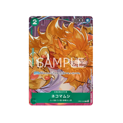Nekomamushi Parallel OP01-048 Karte