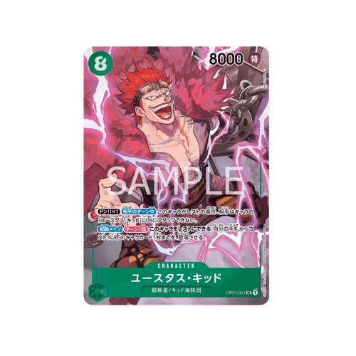 Eustass Kid Parallel OP01-051 Karte