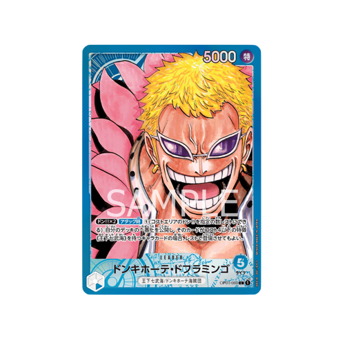 Donquixote Doflamingo Leader OP01-060 Karte