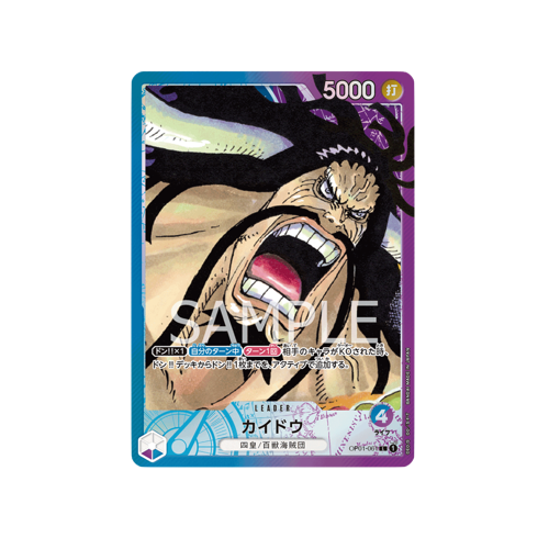 Kaido Leader OP01-061 Karte