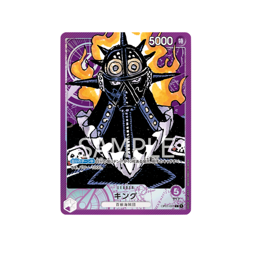 King Leader OP01-091 Karte