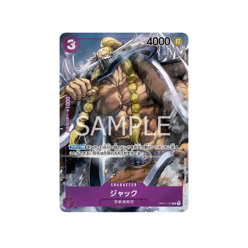 Jack Parallel OP01-102 Karte