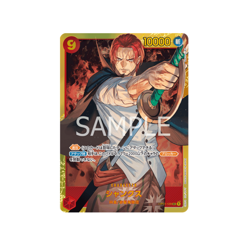 Shanks SEC OP01-120 Karte