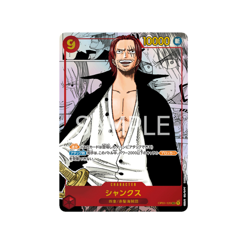 Shanks Manga OP01-120 Karte