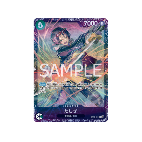 Tashigi OP12-031 Flagship Battle Karte