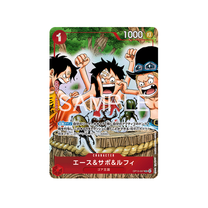 One Piece Weekly Shonen Jump 4-5 2026 Ace & Sabo & Ruffy Spezial Starter Deck